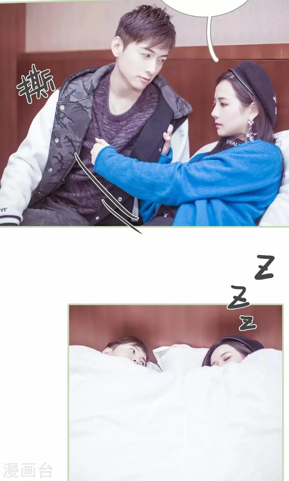 第35话 第20页
