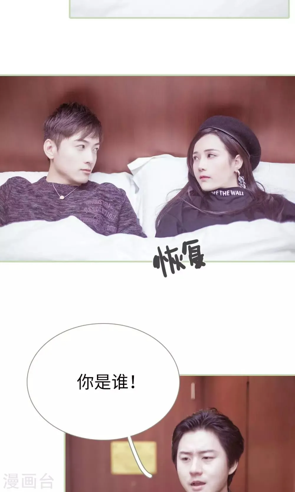 第35话 第21页