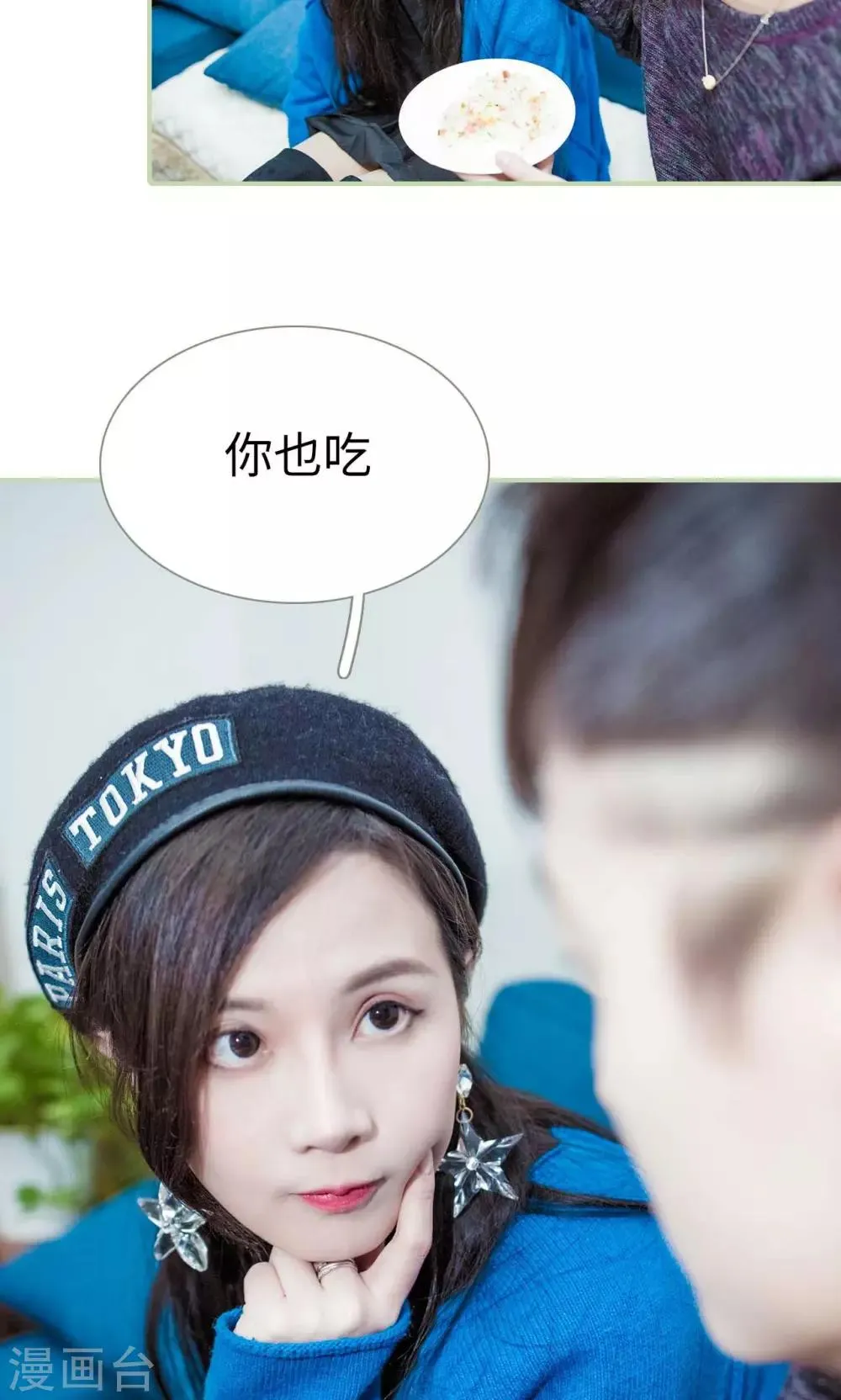 第36话 第4页