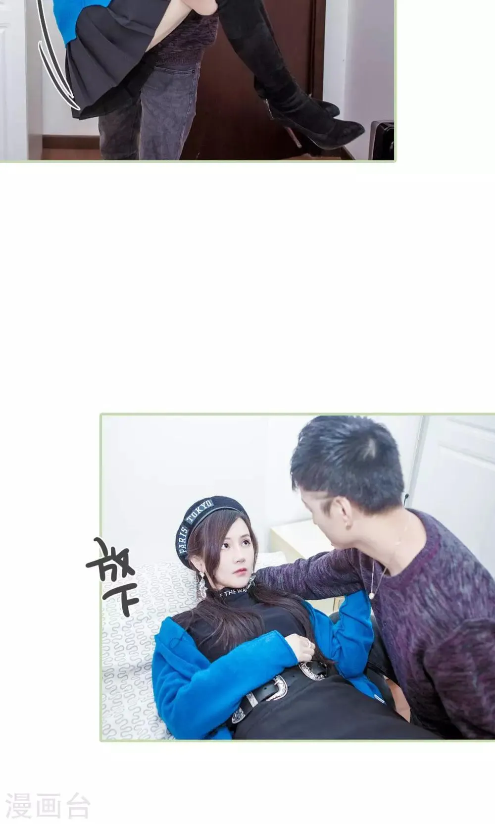 第36话 第10页