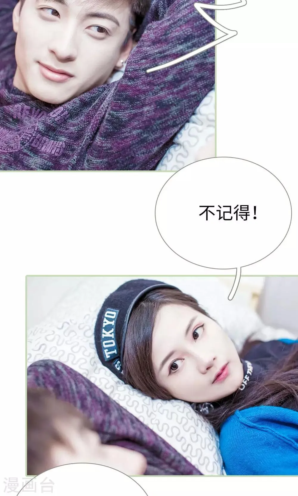 第36话 第12页