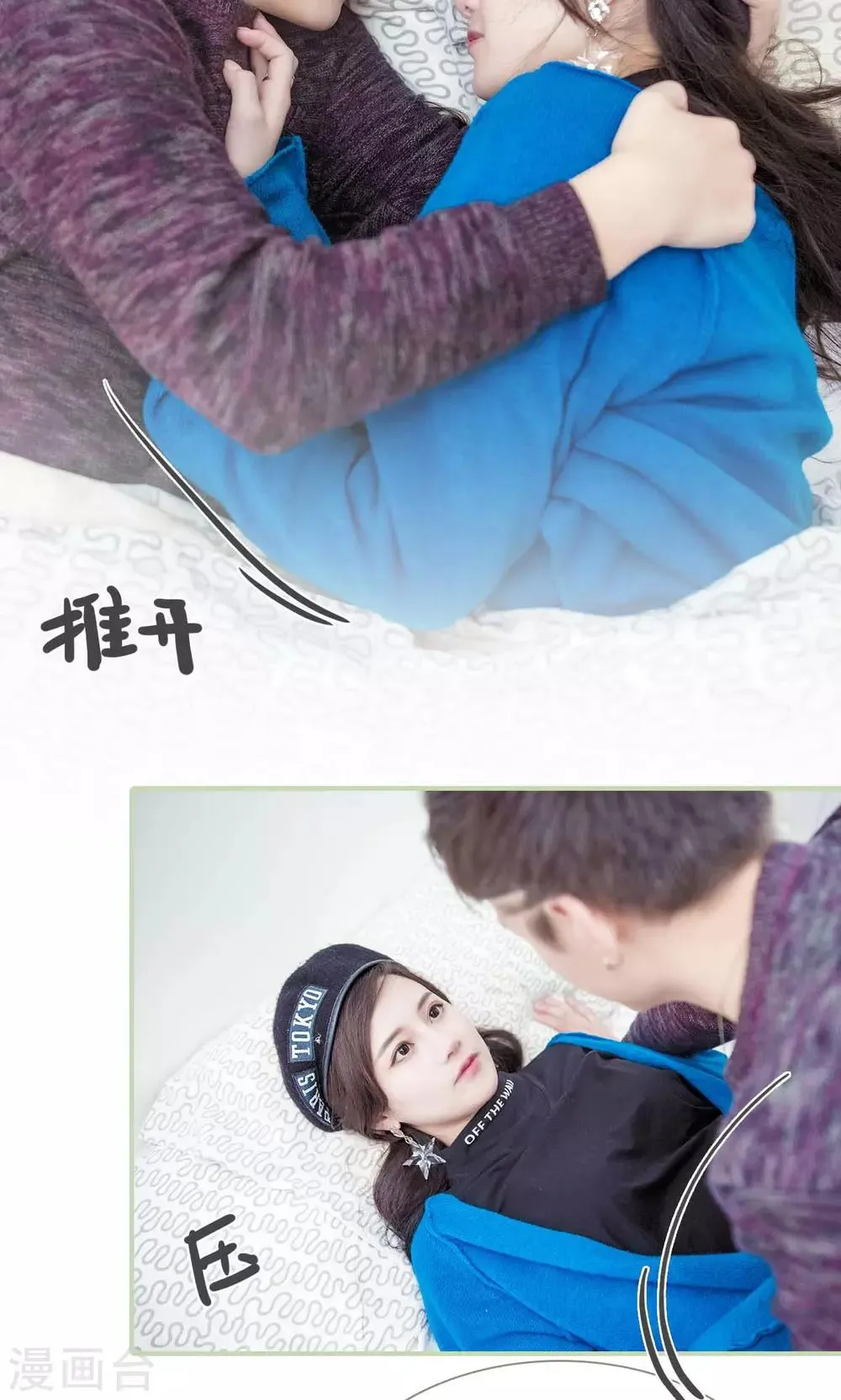 第36话 第14页