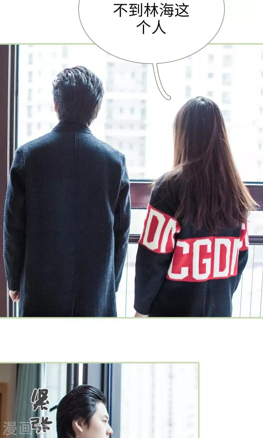 第36话 第19页