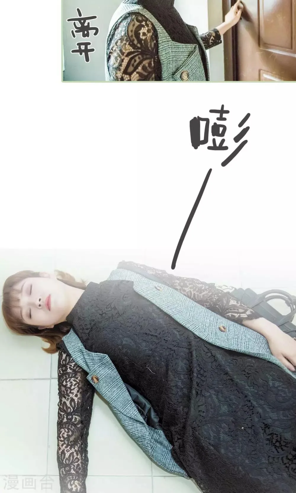 第37话 第14页
