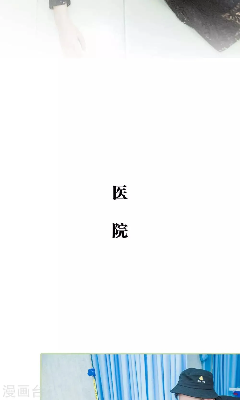 第37话 第15页