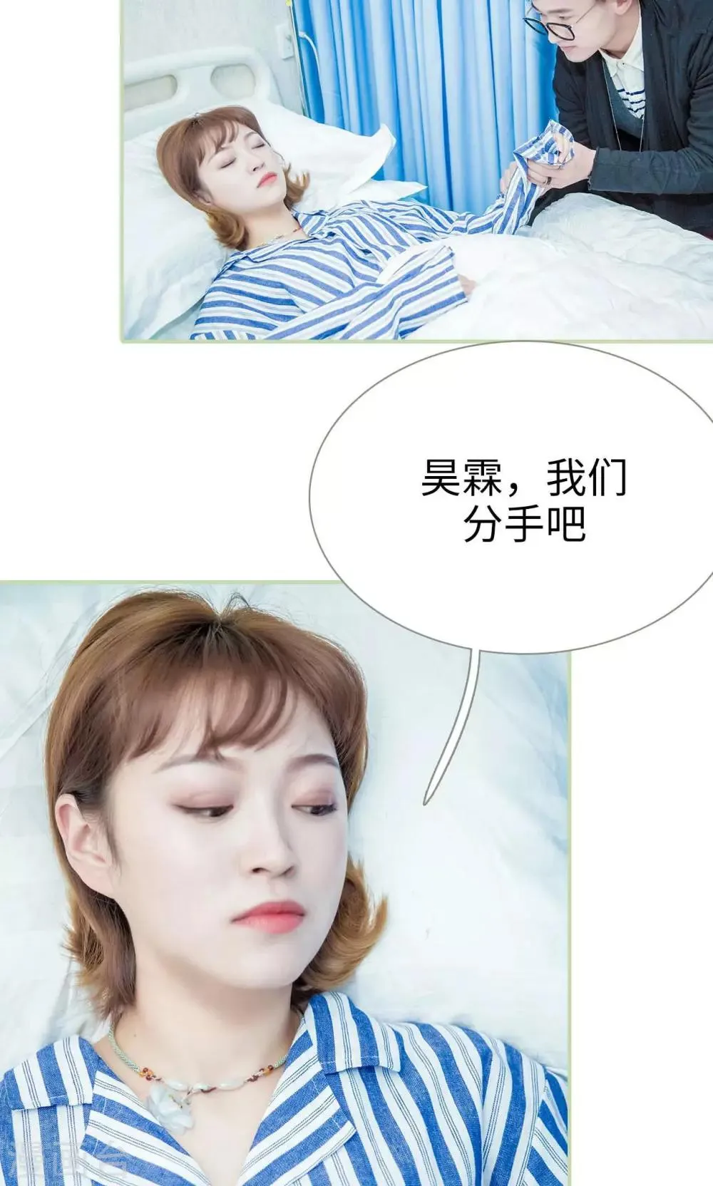 第37话 第16页