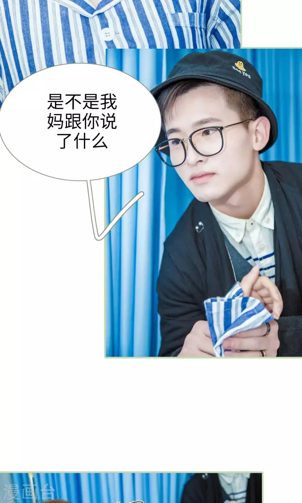 第37话 第17页