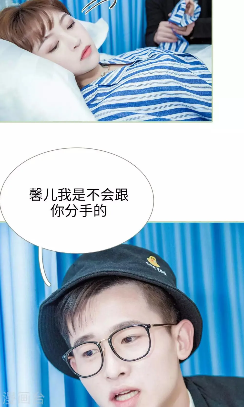 第37话 第18页