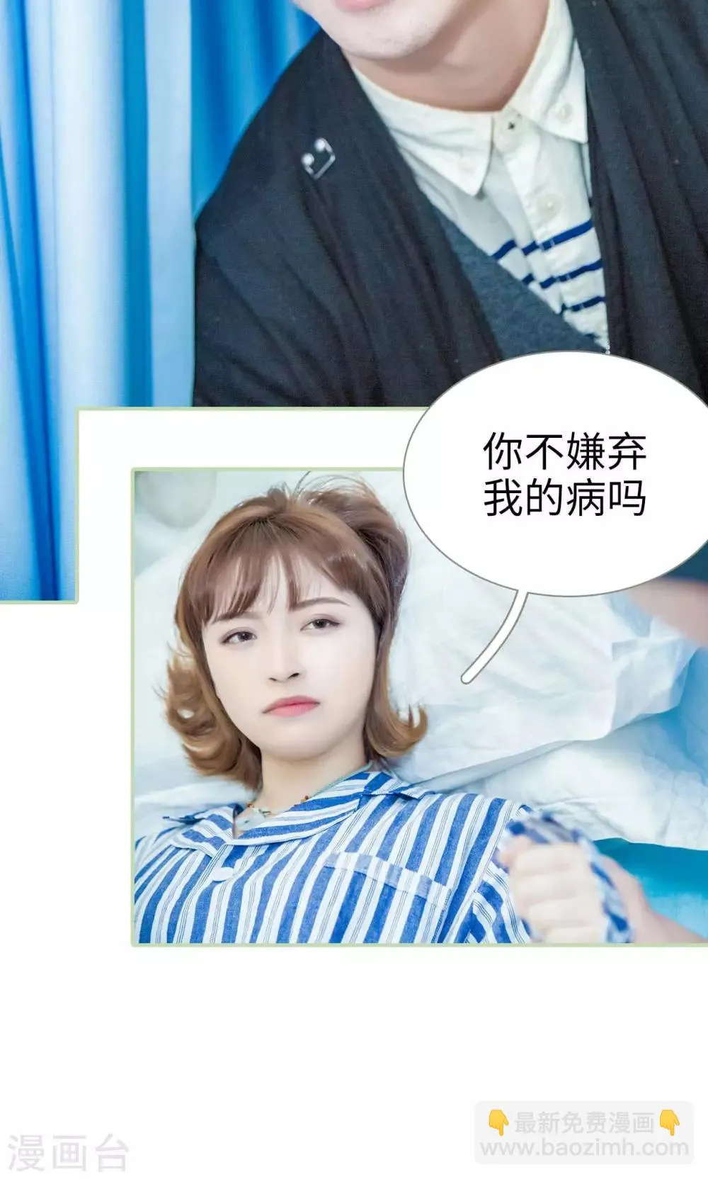 第37话 第19页