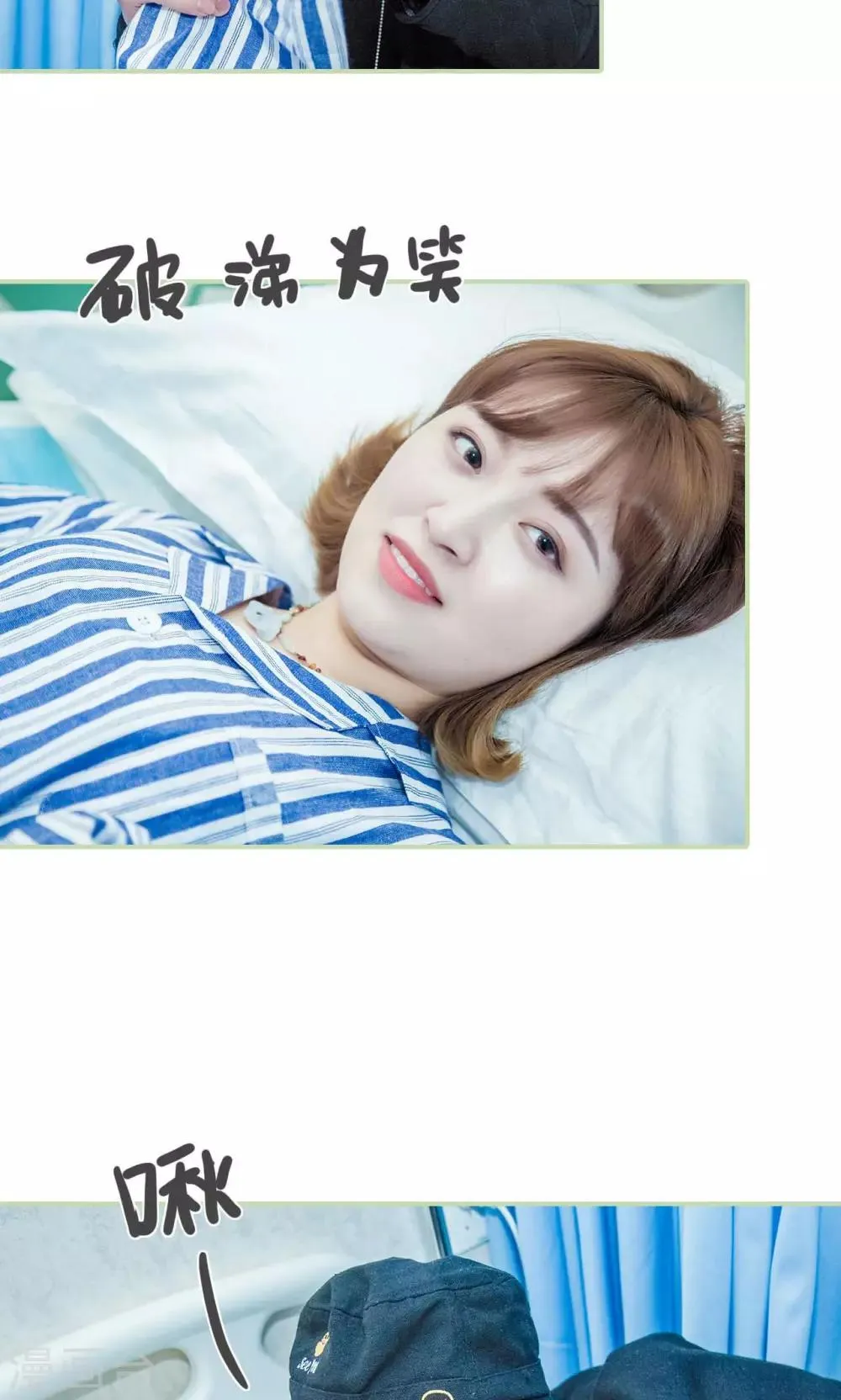 第37话 第21页