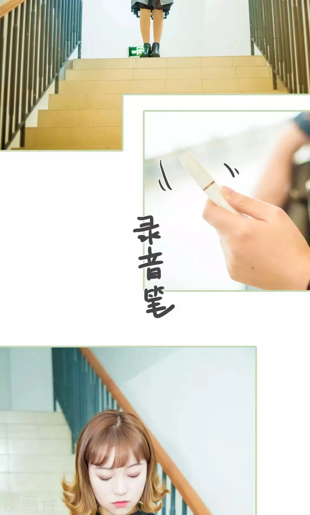 第38话 第2页