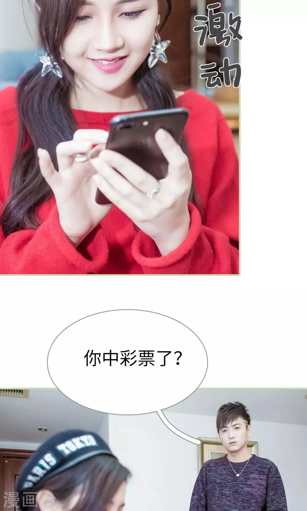 第39话 第4页