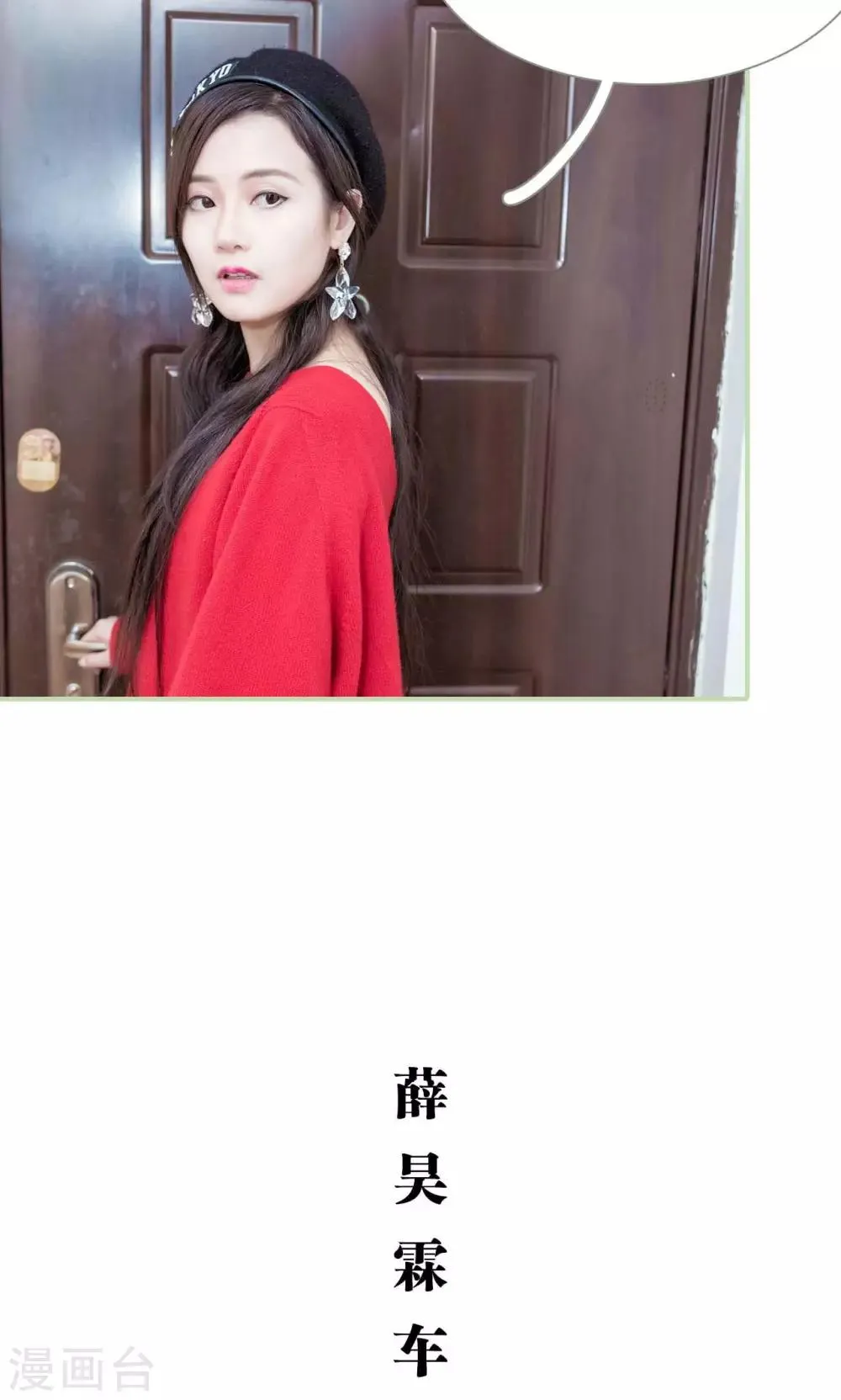 第39话 第9页