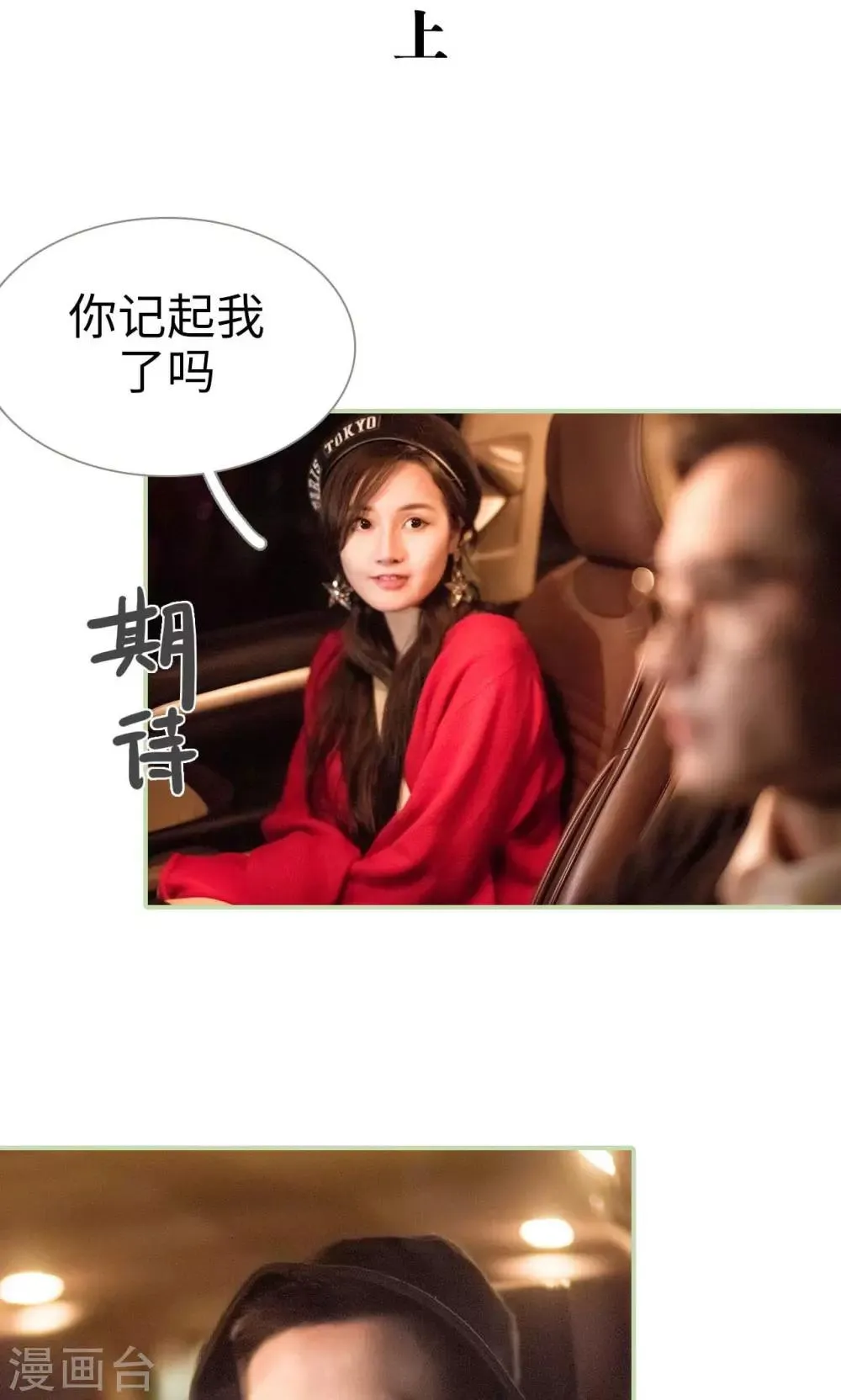 第39话 第10页