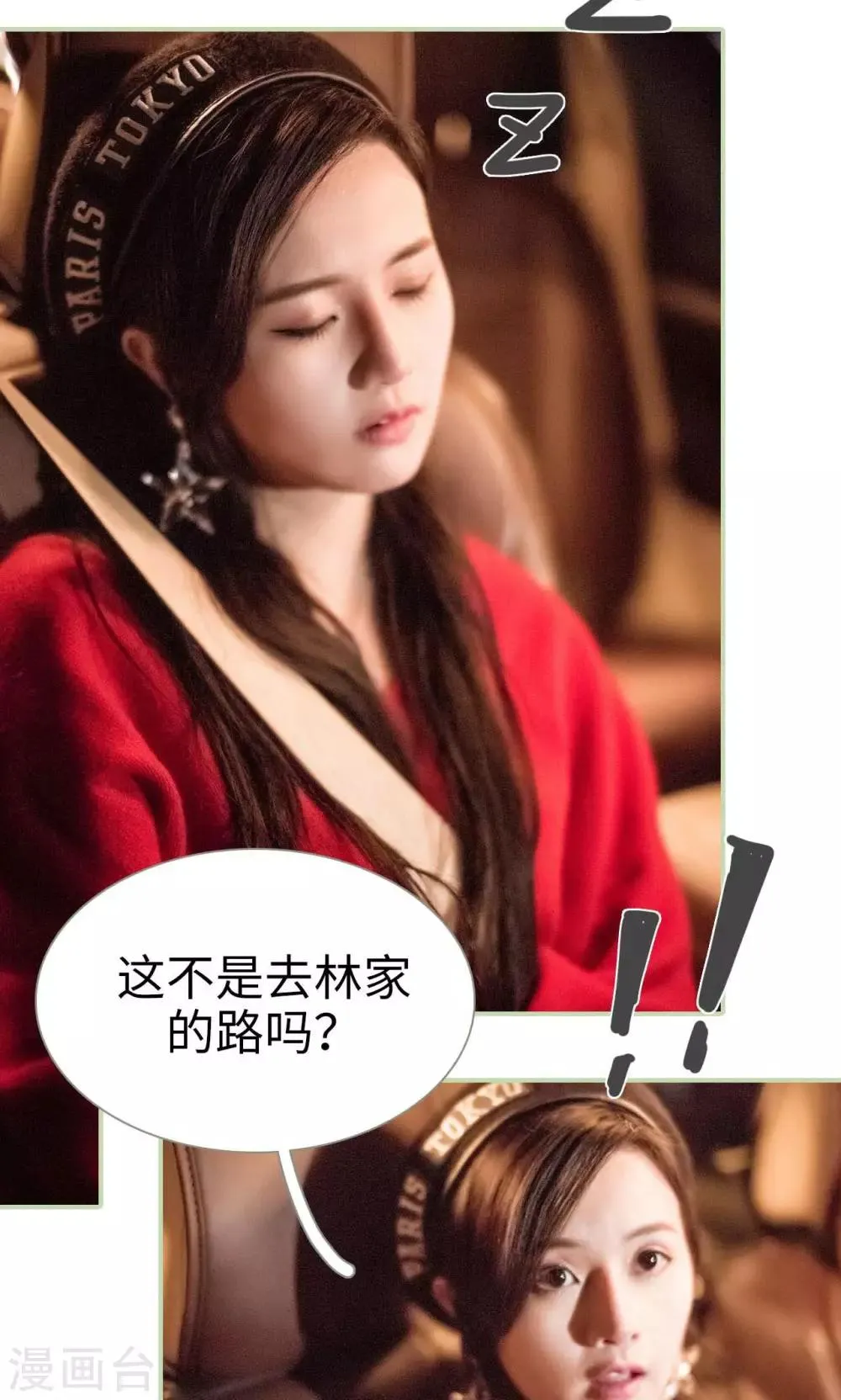 第39话 第12页