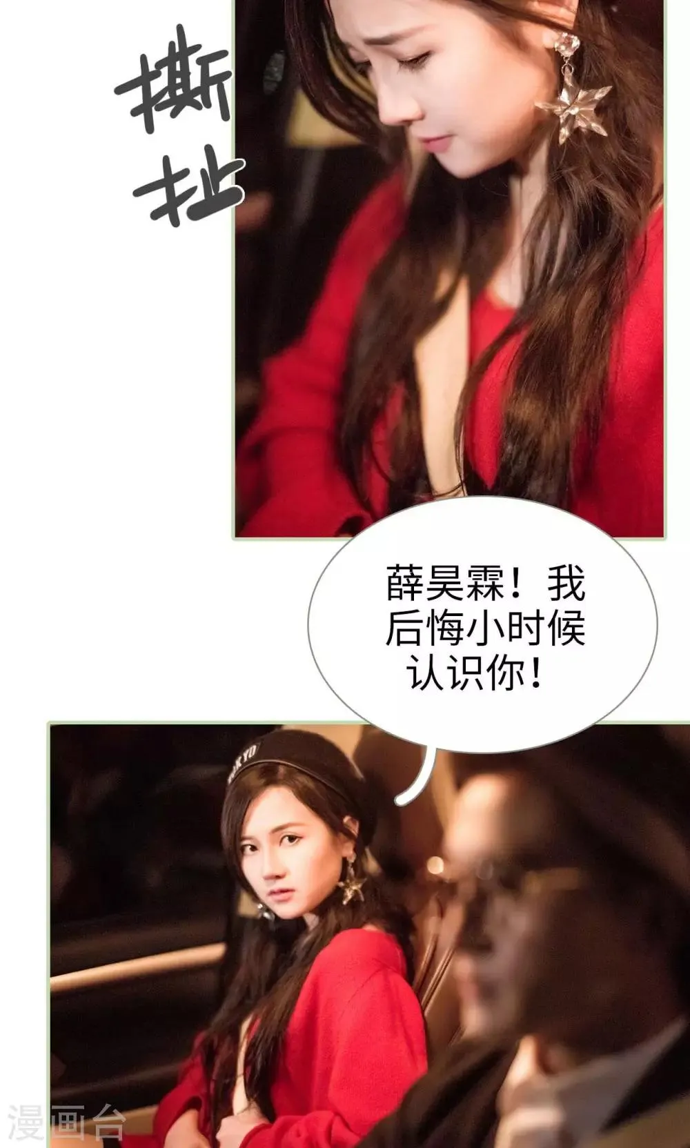 第39话 第15页