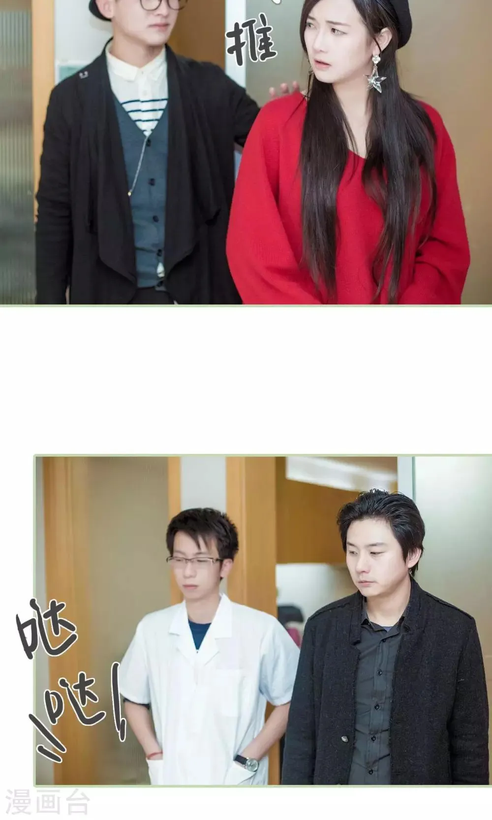 第39话 第19页