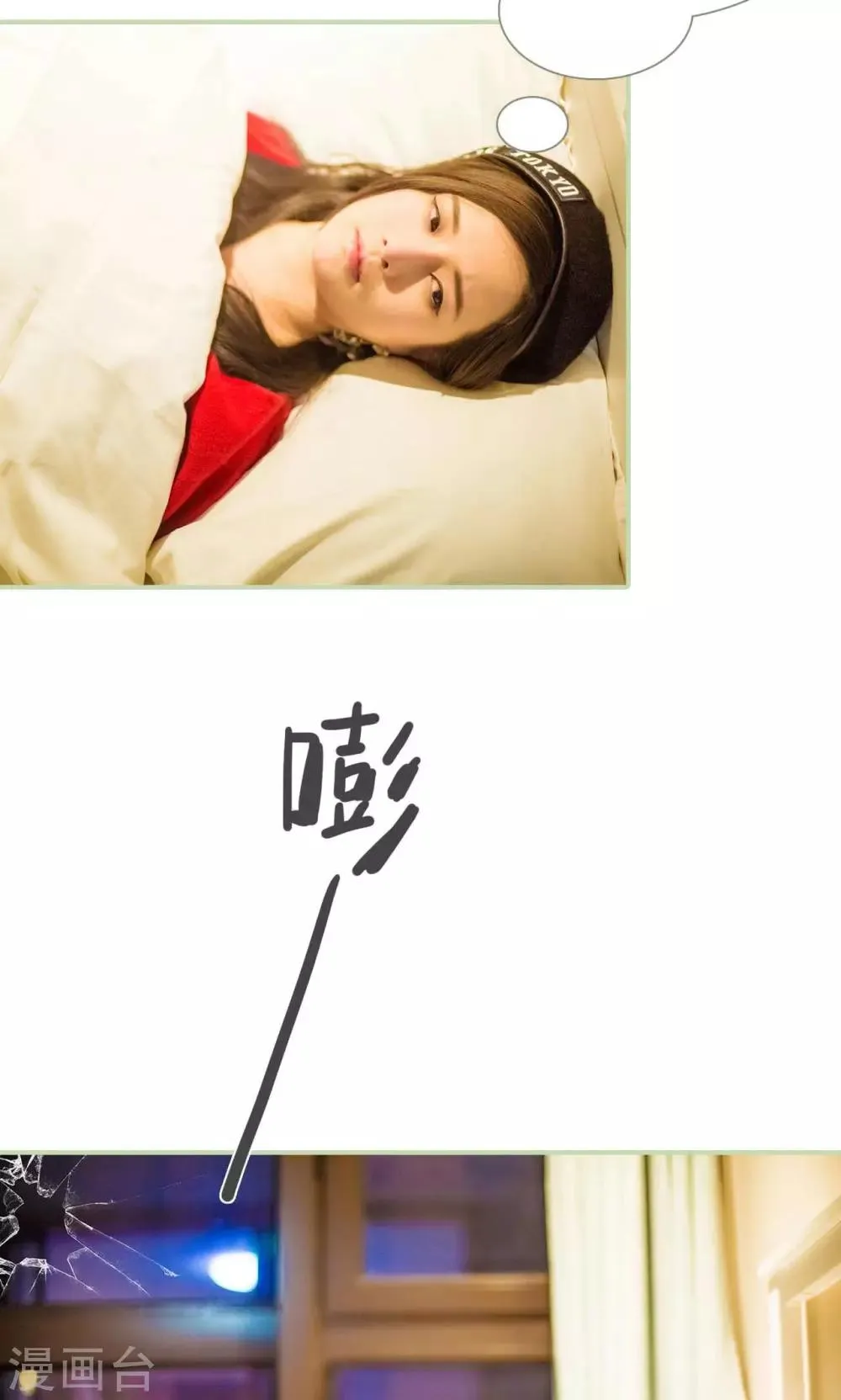 第40话 第2页