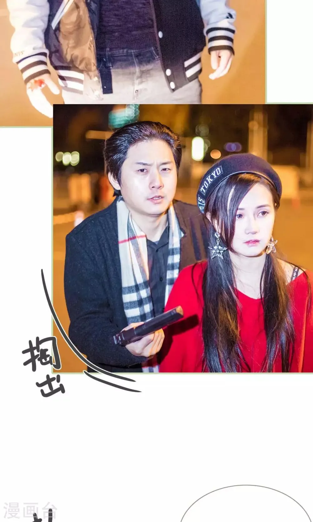 第40话 第12页