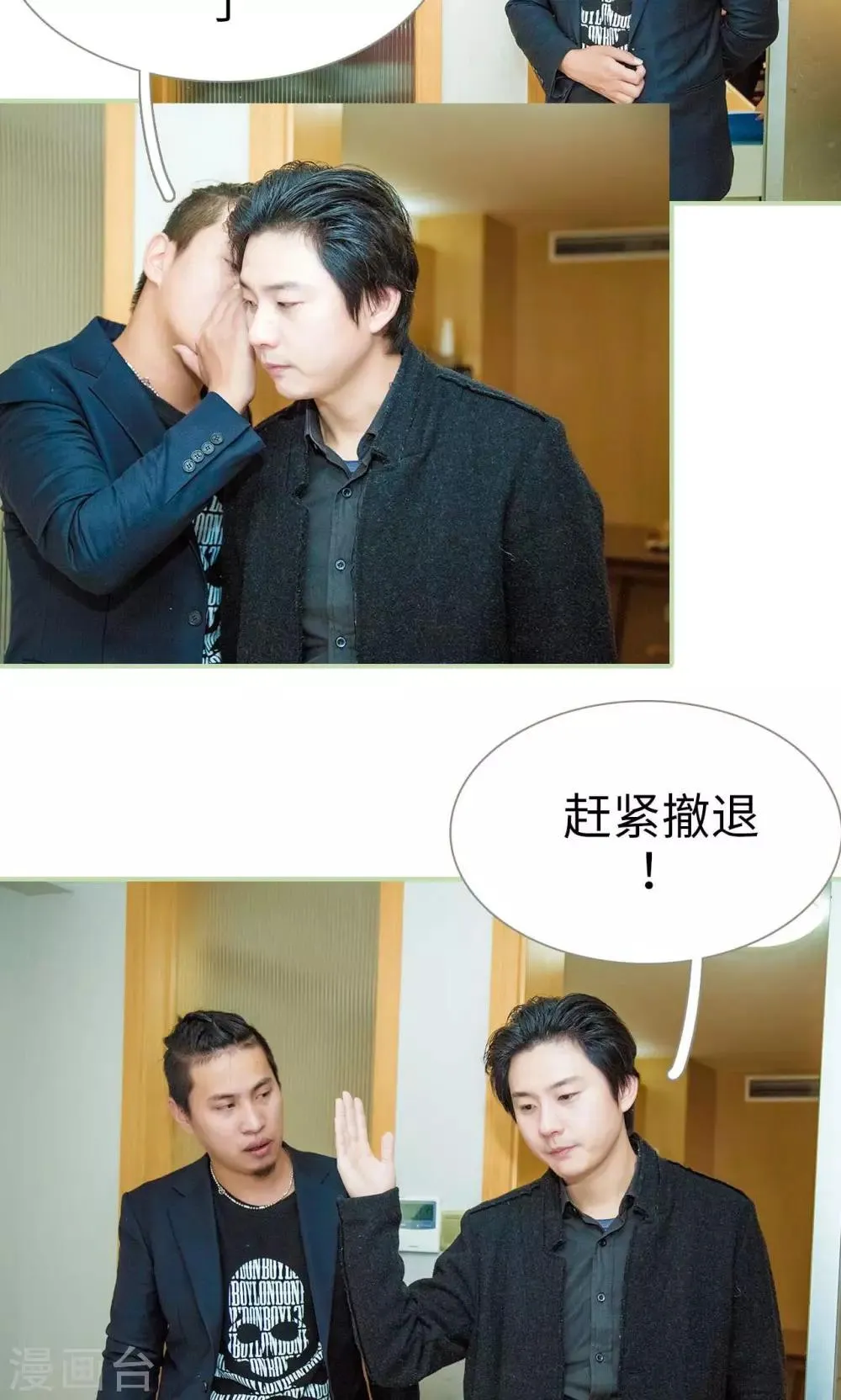 第41话 第3页