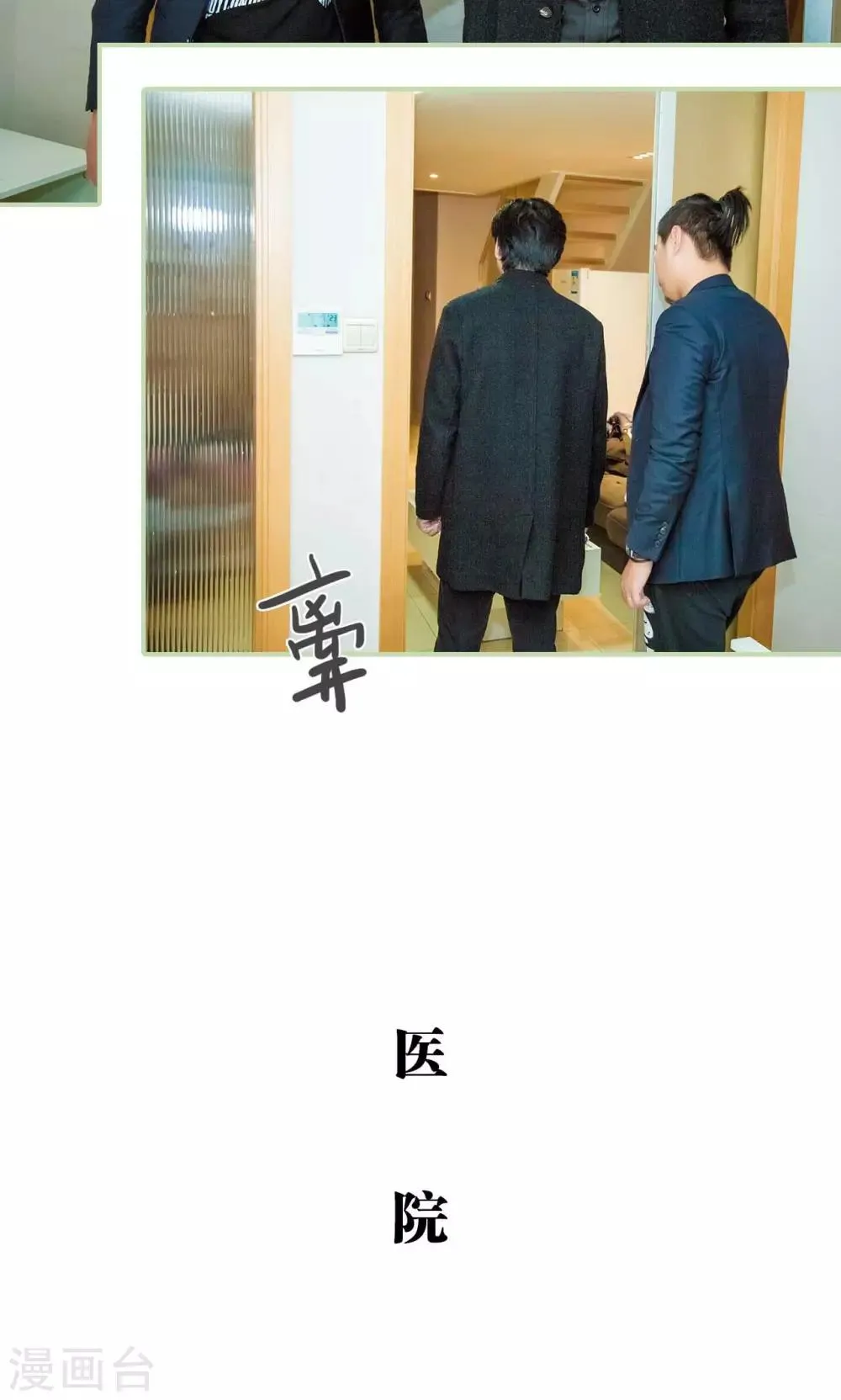 第41话 第4页
