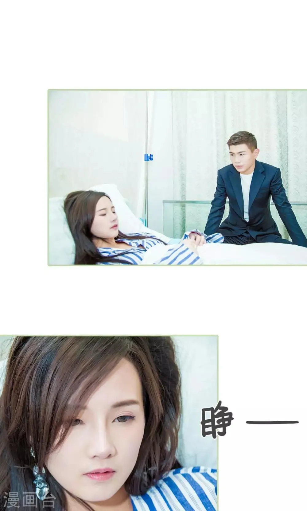 第41话 第5页