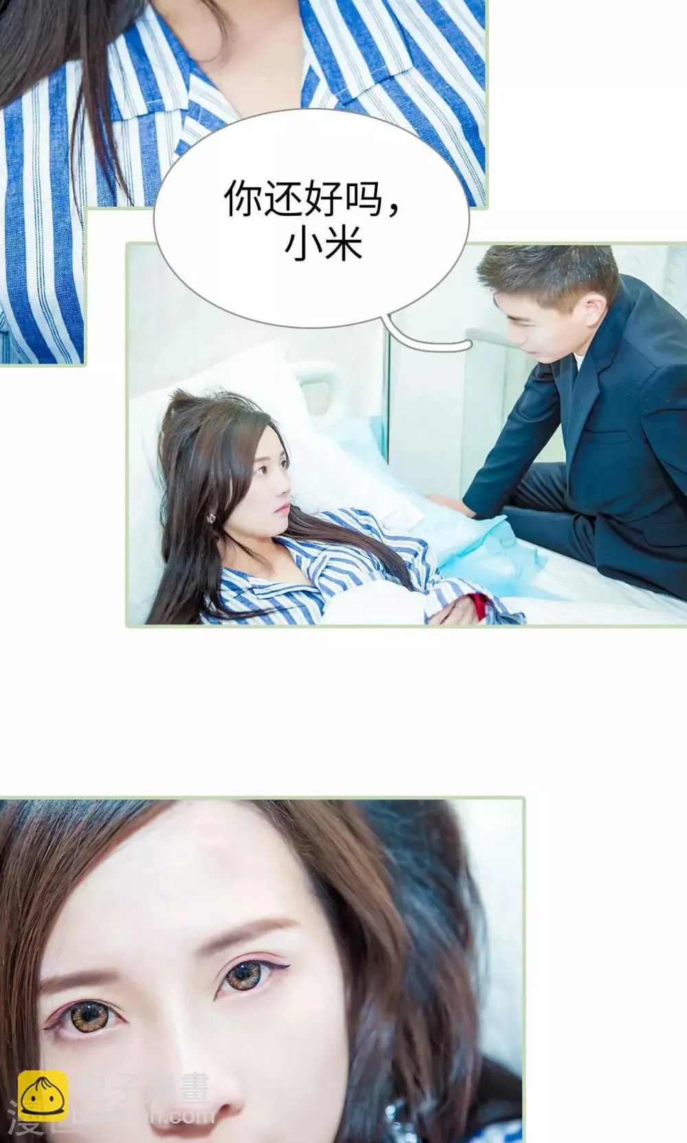 第41话 第6页