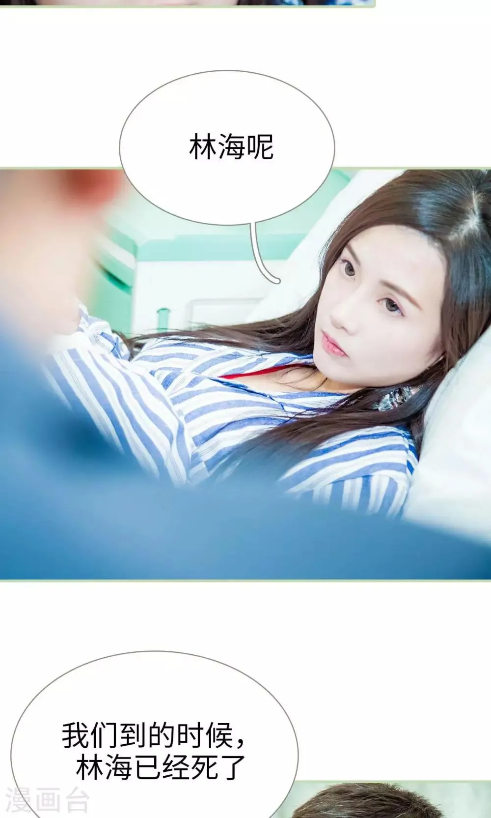 第41话 第7页