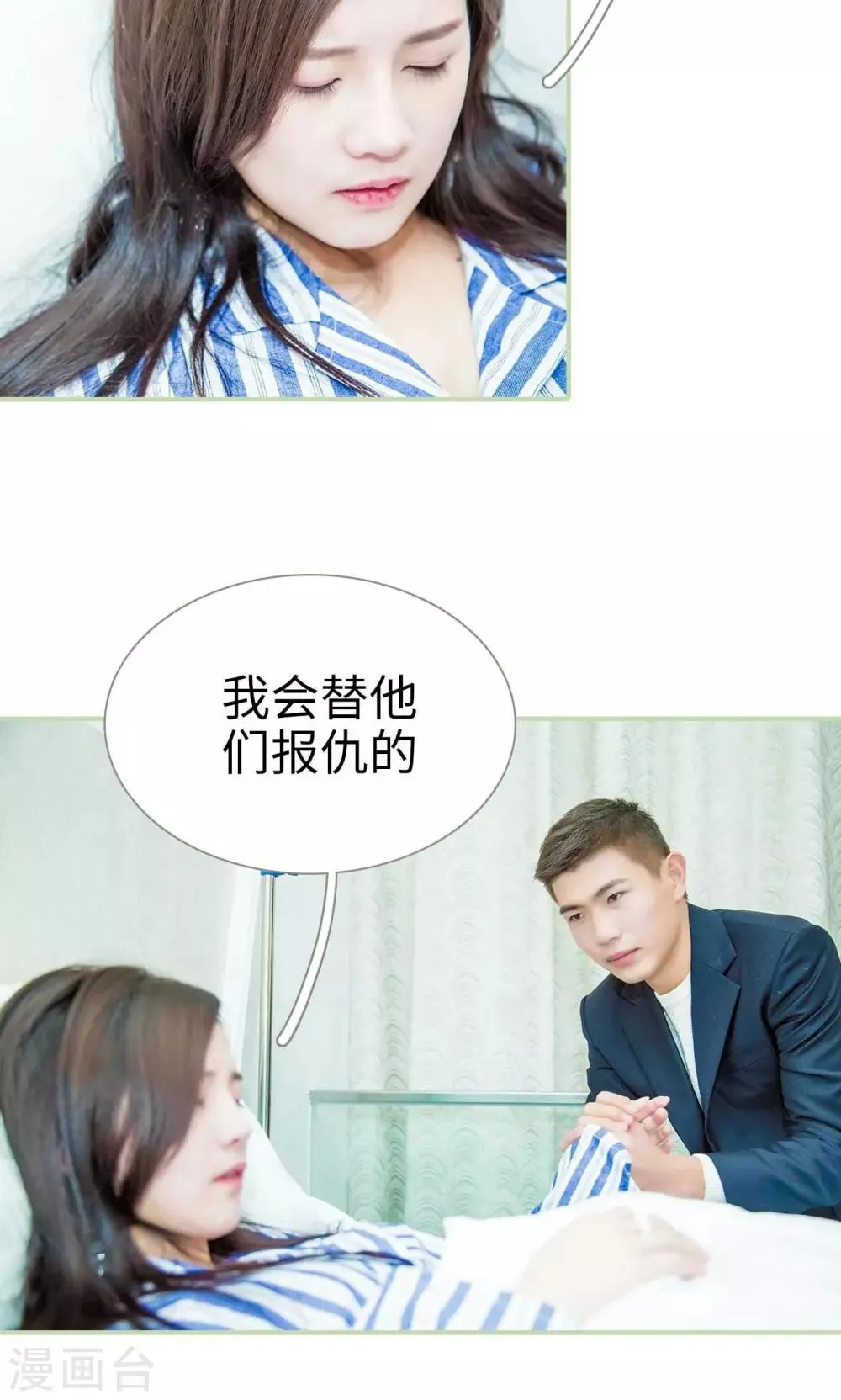 第41话 第10页