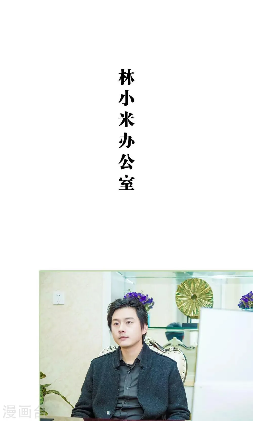 第41话 第11页