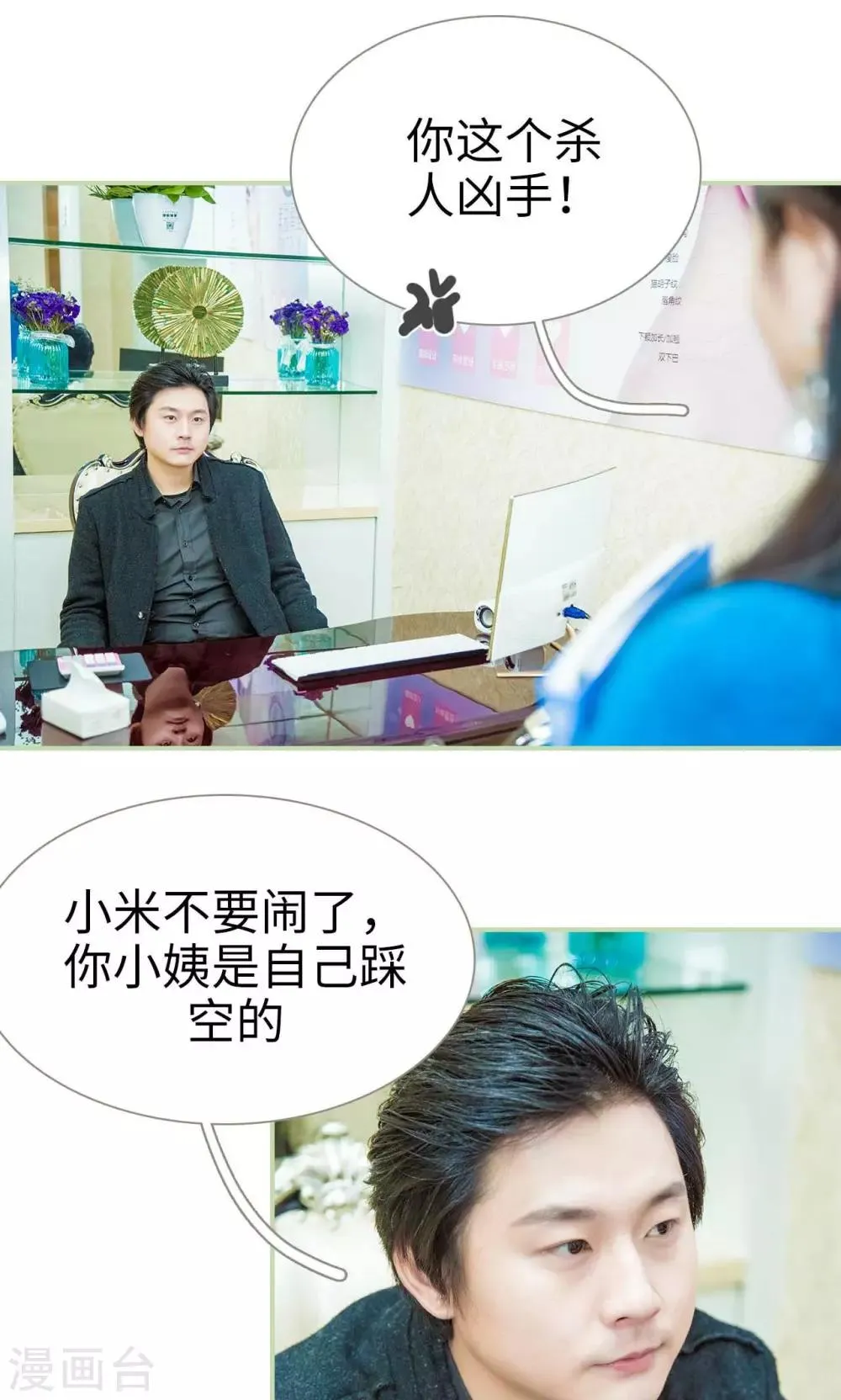第41话 第13页