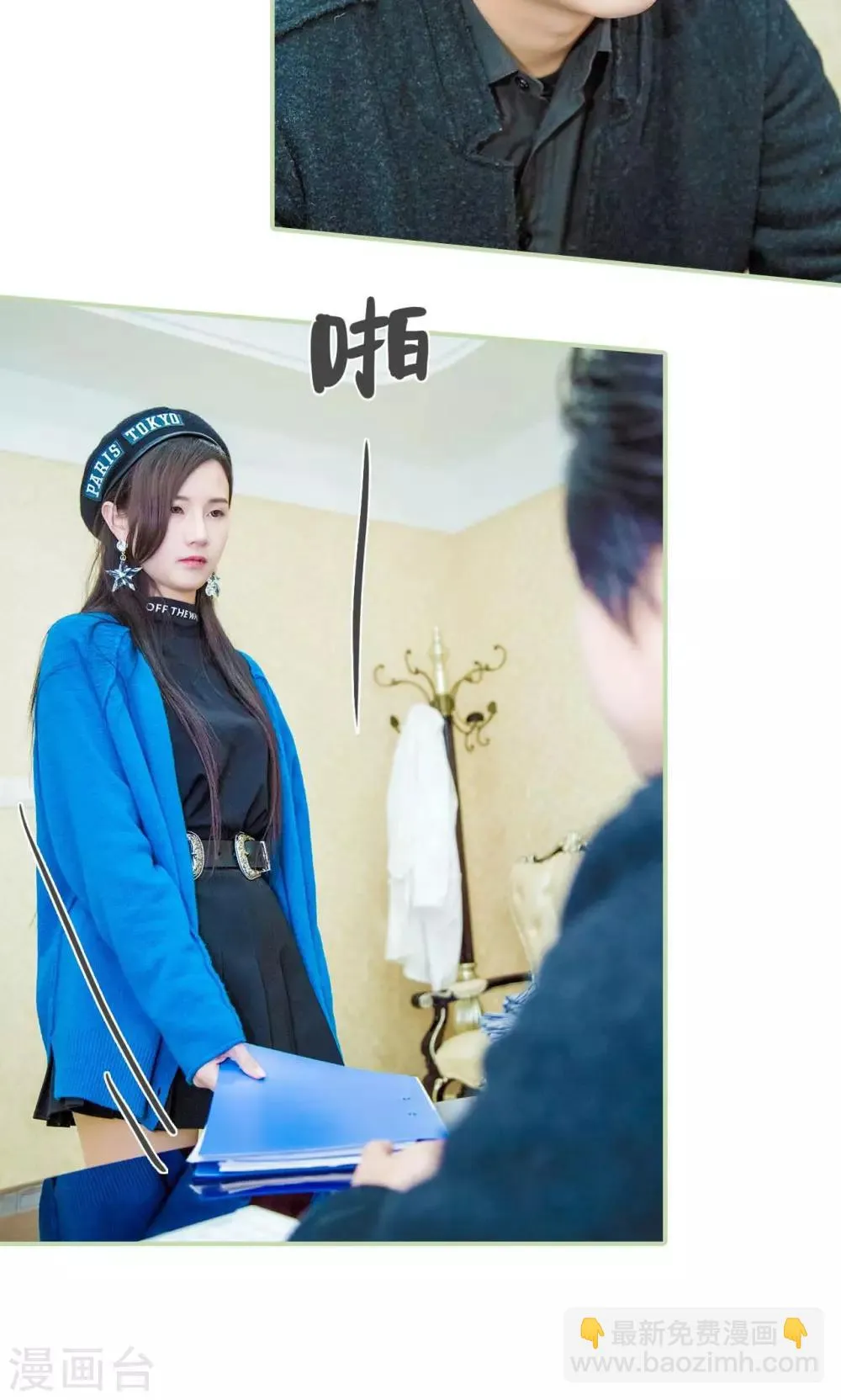 第41话 第14页