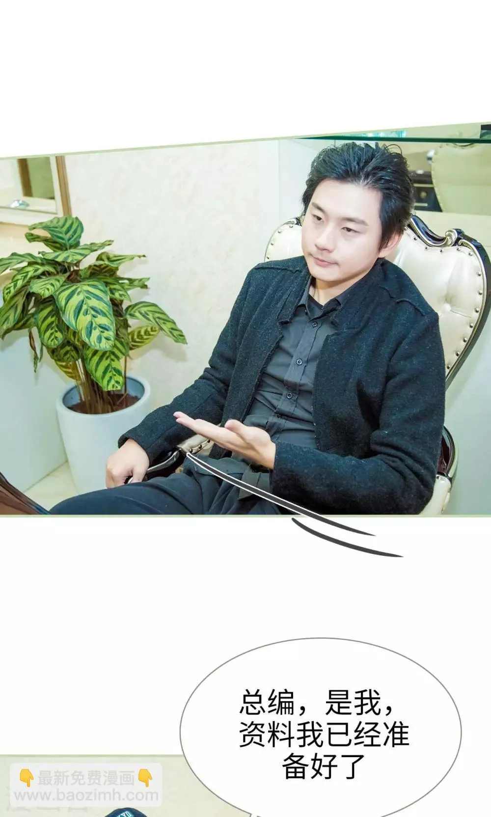 第41话 第17页