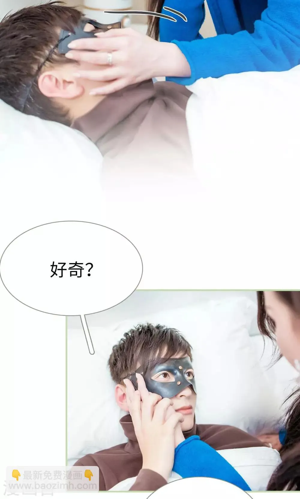第43话 第11页