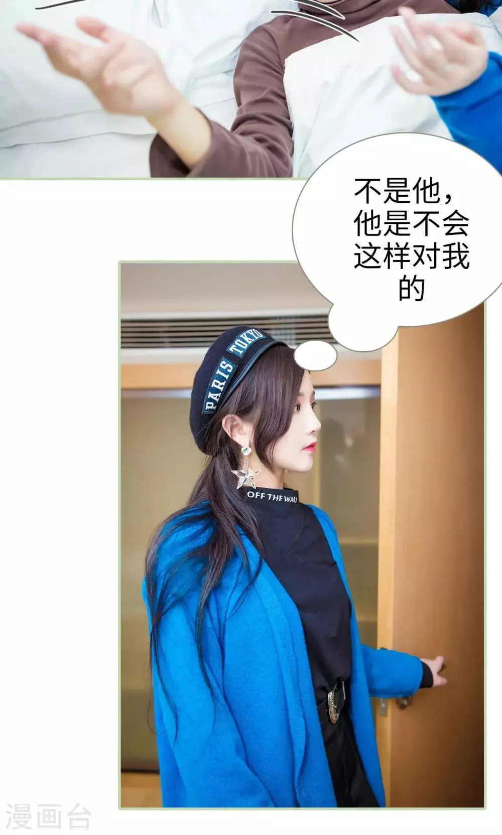 第43话 第13页
