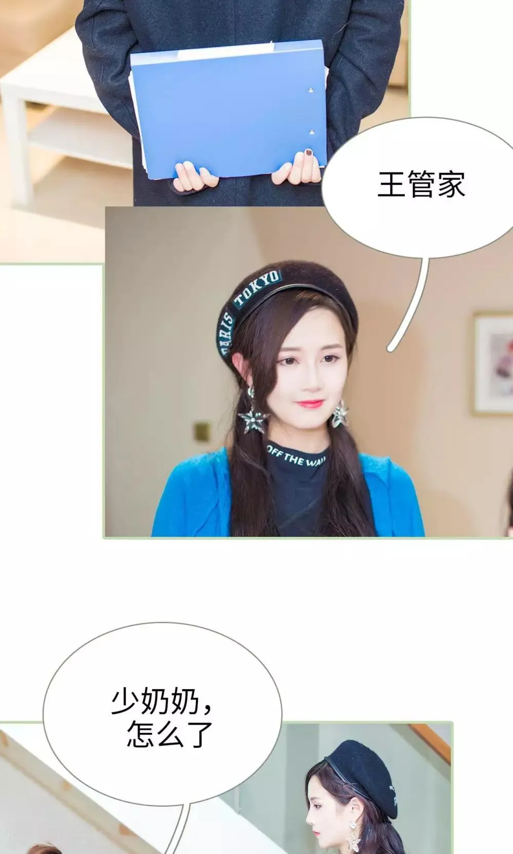 第43话 第15页