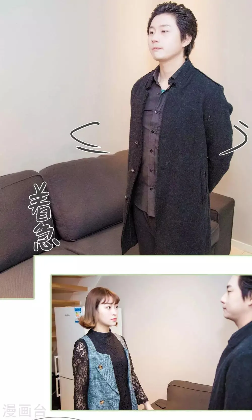 第44话 第2页