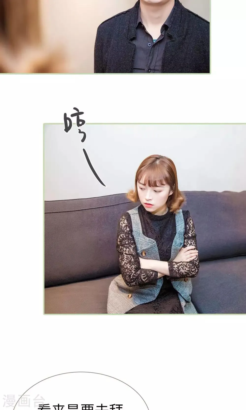 第44话 第4页