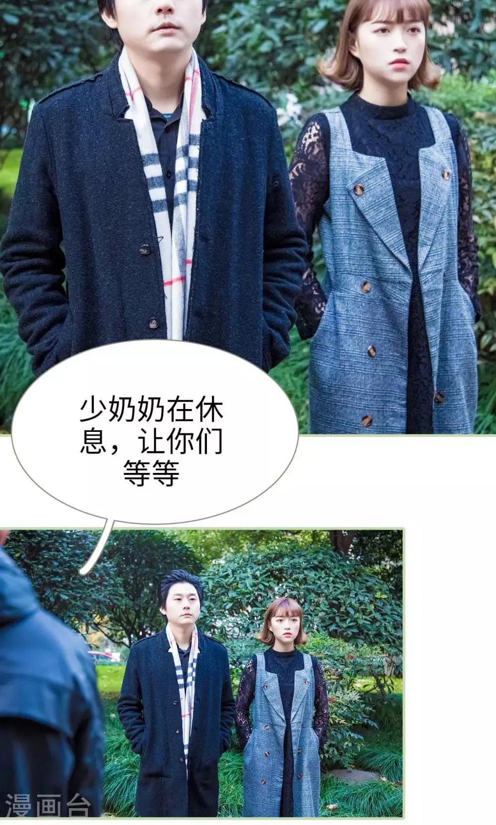 第44话 第7页