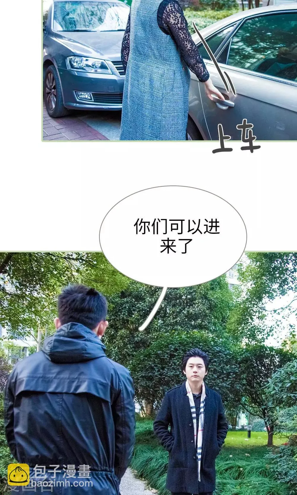 第44话 第10页