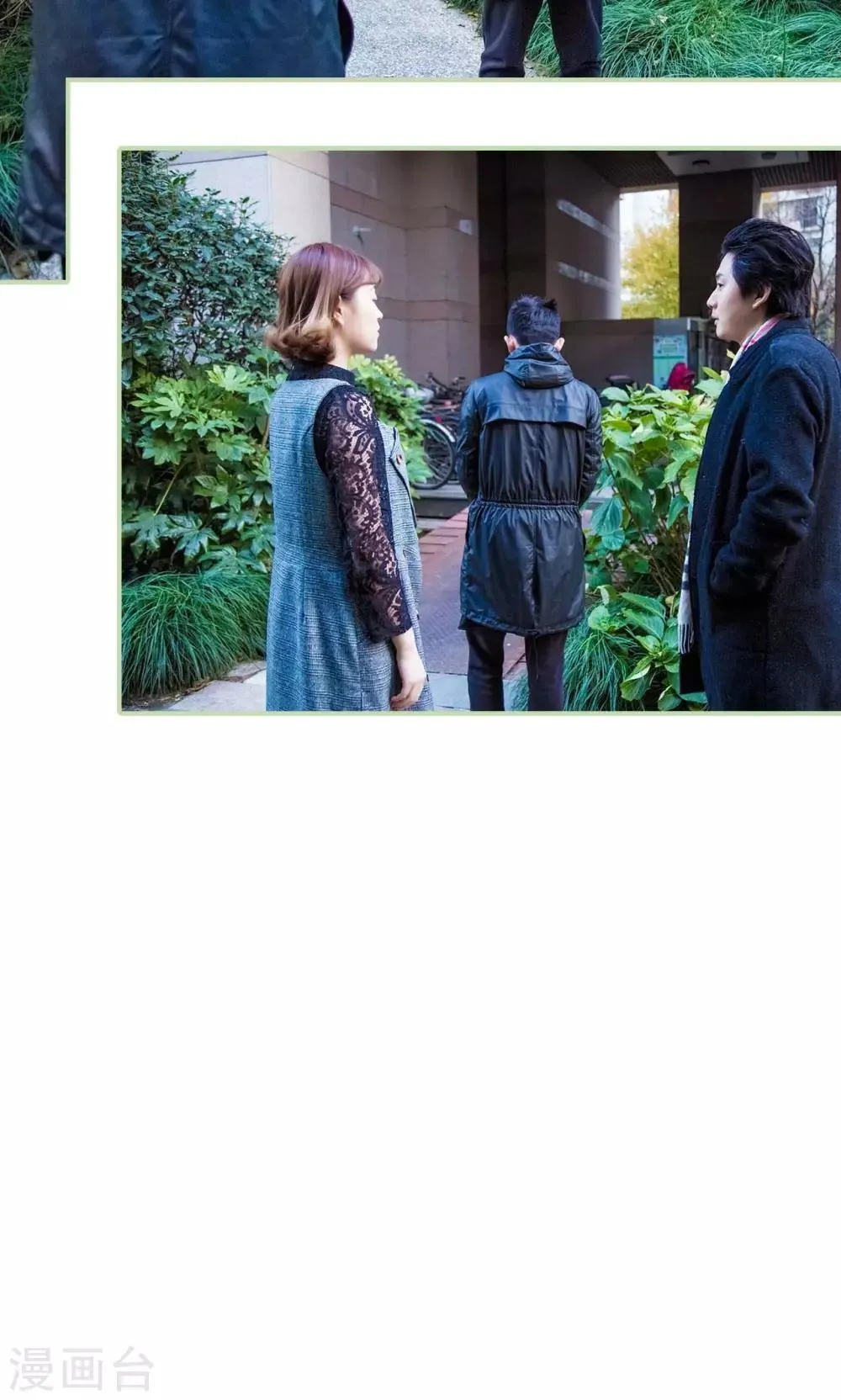 第44话 第11页