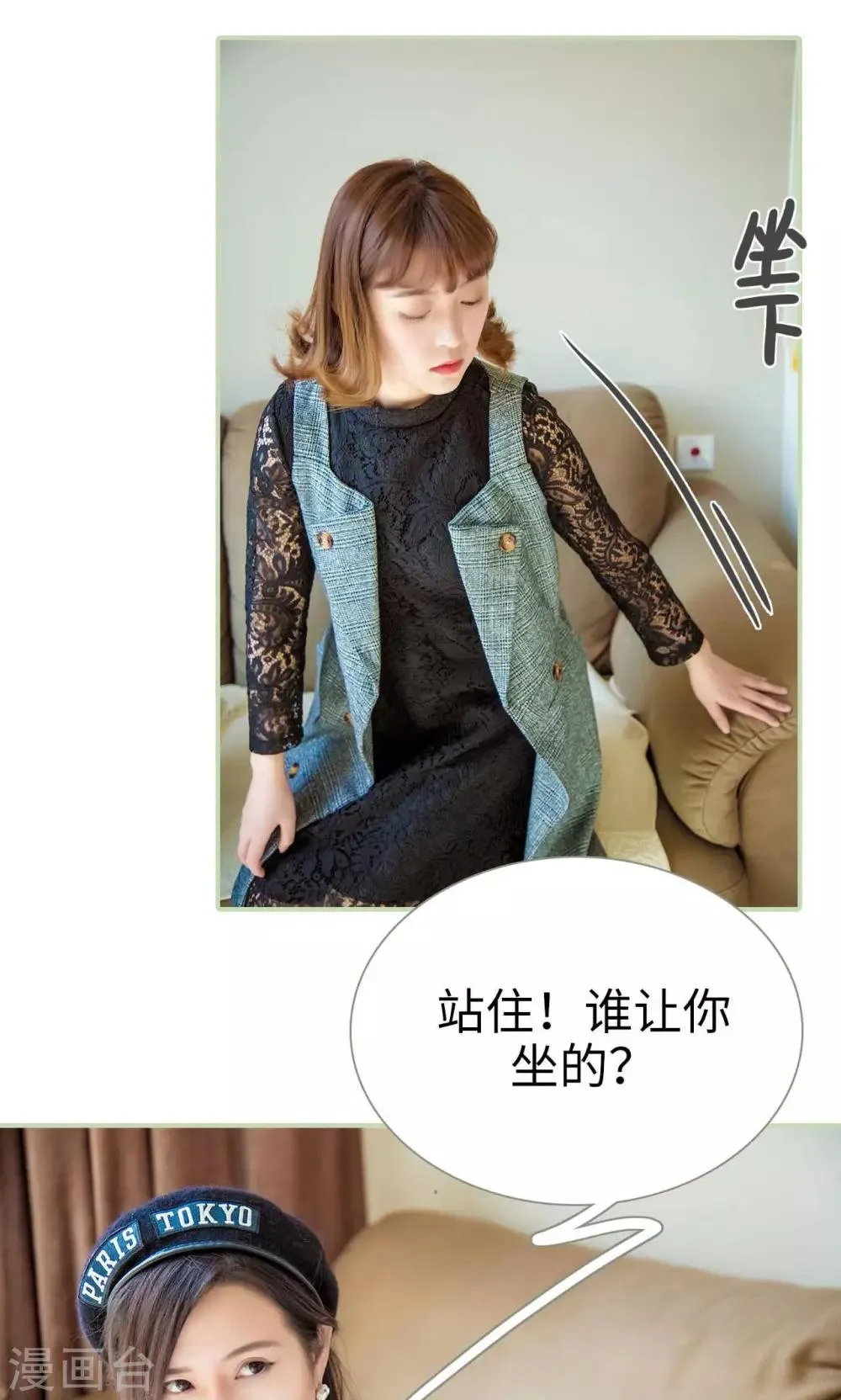 第44话 第14页