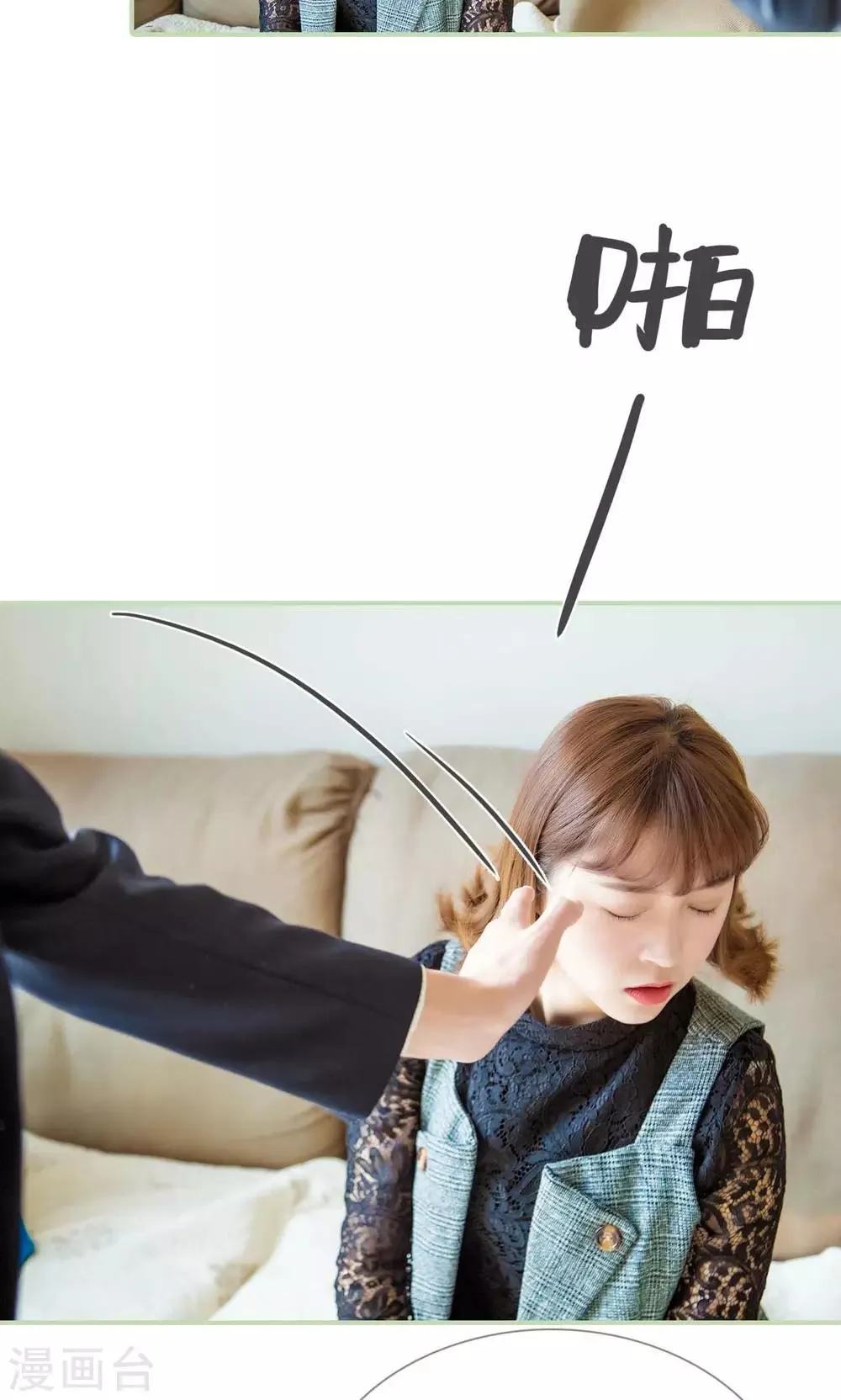 第44话 第17页