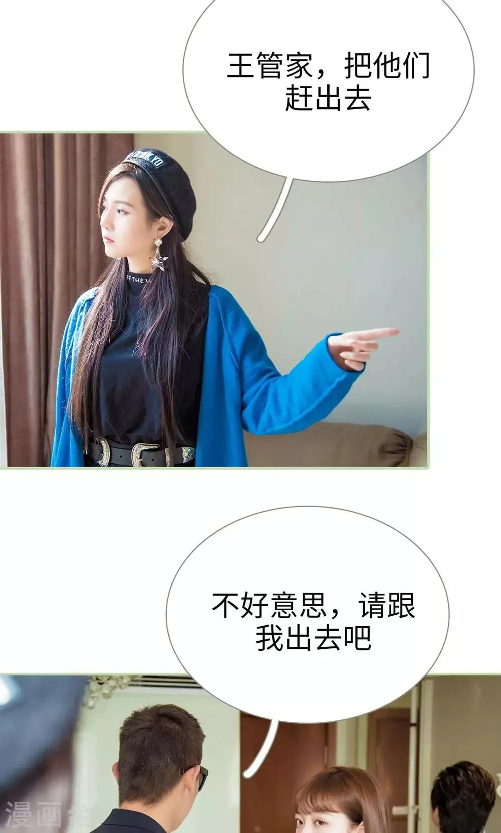 第44话 第18页