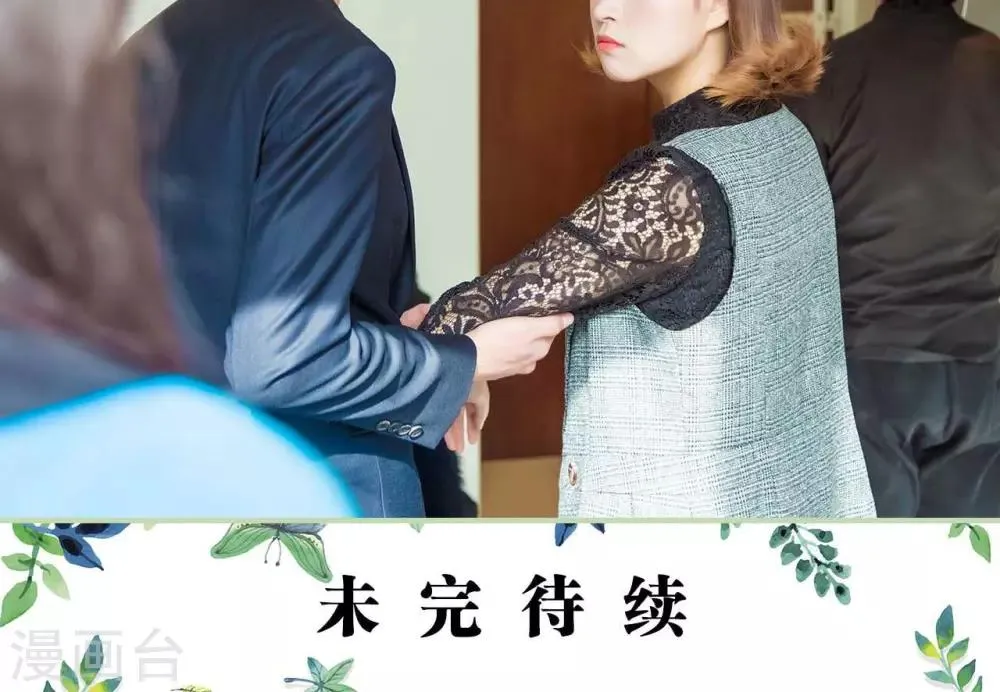 第44话 第19页
