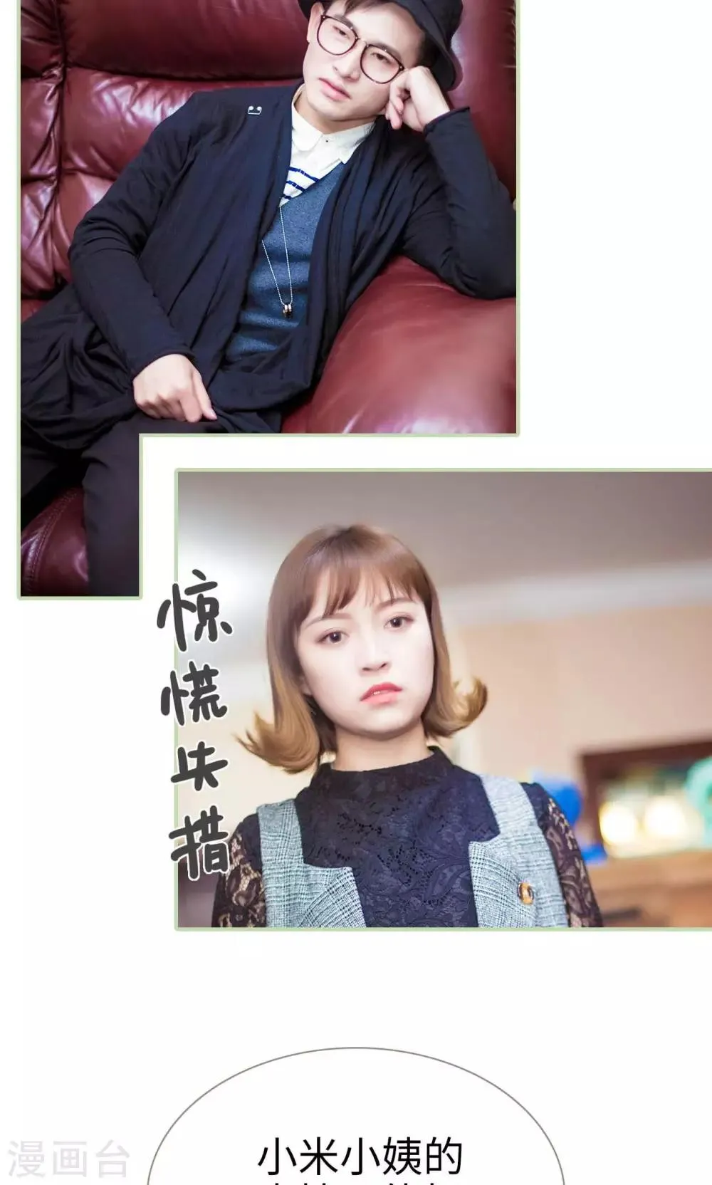 第45话 第5页