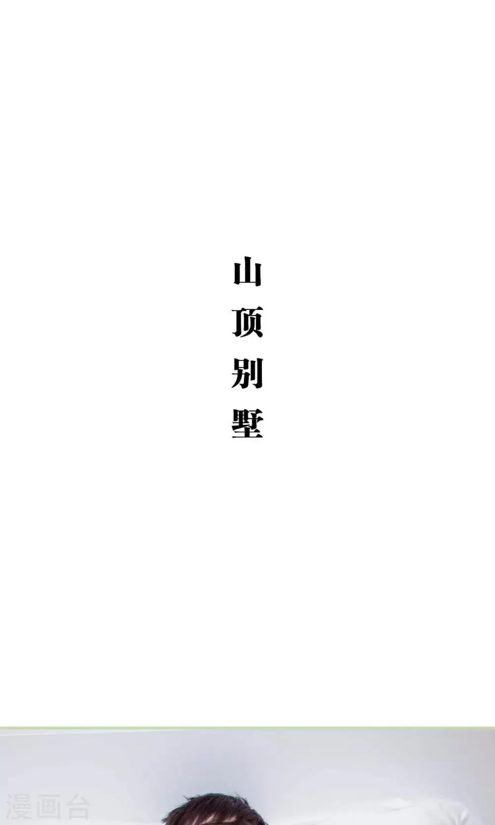 第45话 第14页