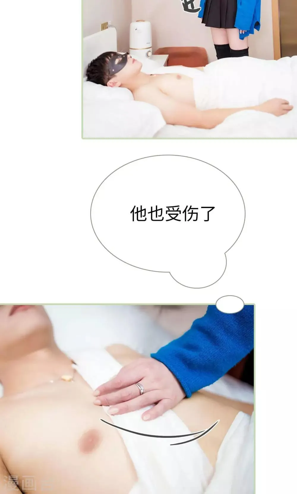第45话 第16页