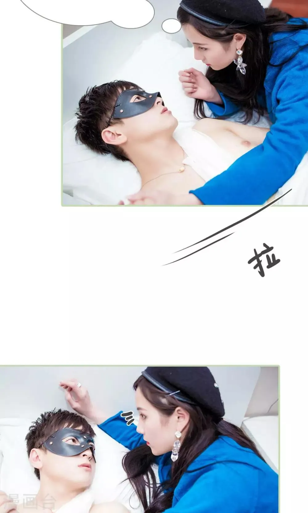 第45话 第18页