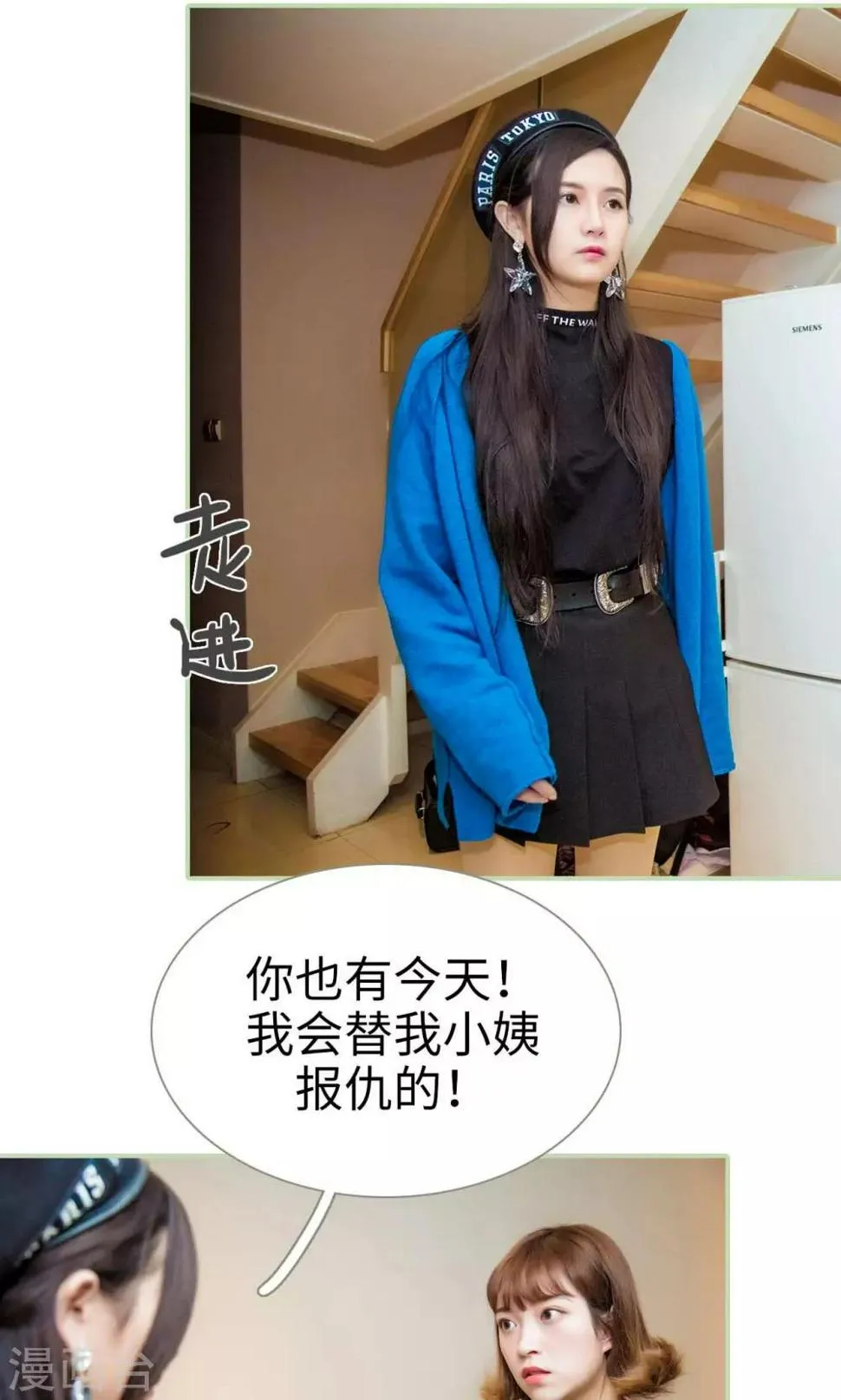 第46话 第8页